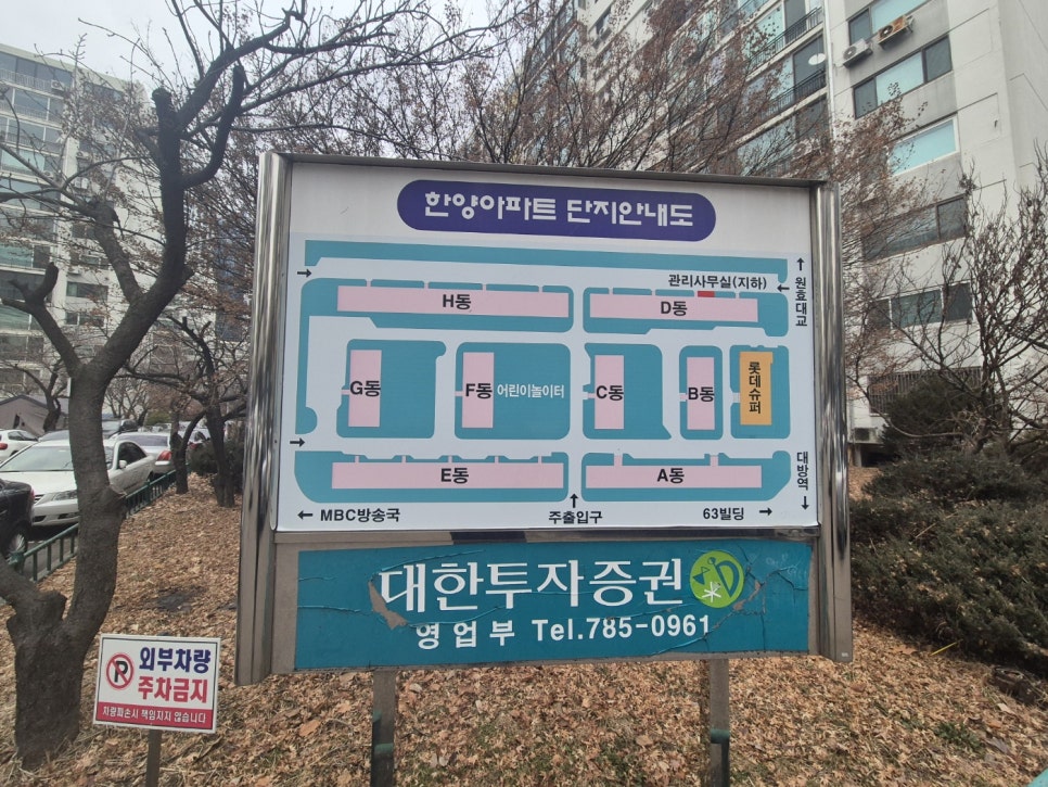 (주)한양수퍼 이미지