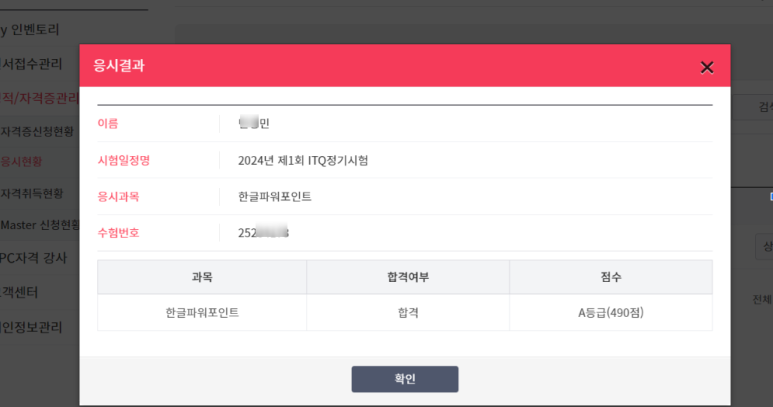 신호등코딩컴퓨터학원 이미지