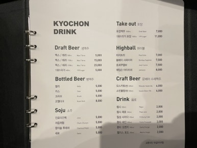 교촌치킨구갈2지구 이미지