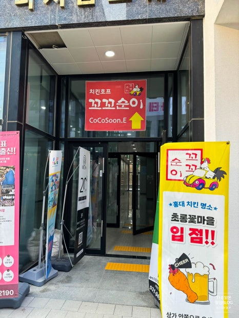 꼬꼬순이초롱꽃점 이미지
