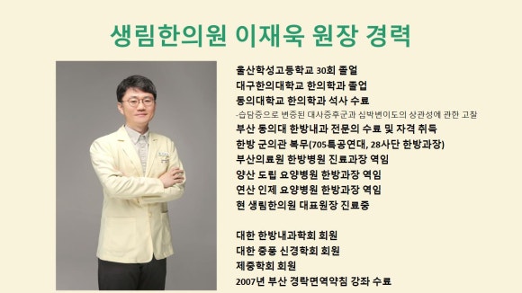 생림(기장) 이미지
