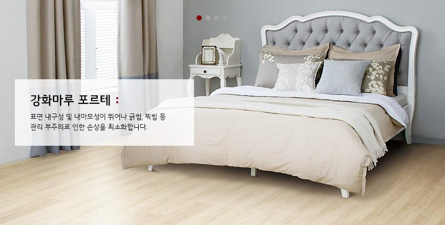 포유인테리어 이미지
