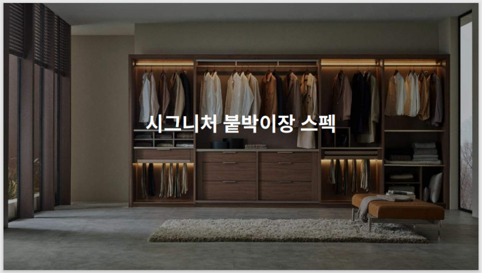 한샘리하우스서현 이미지