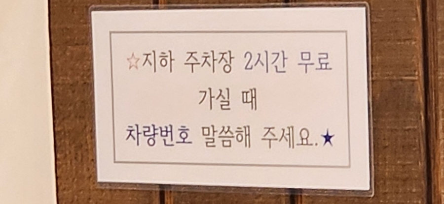 아로넬 이미지