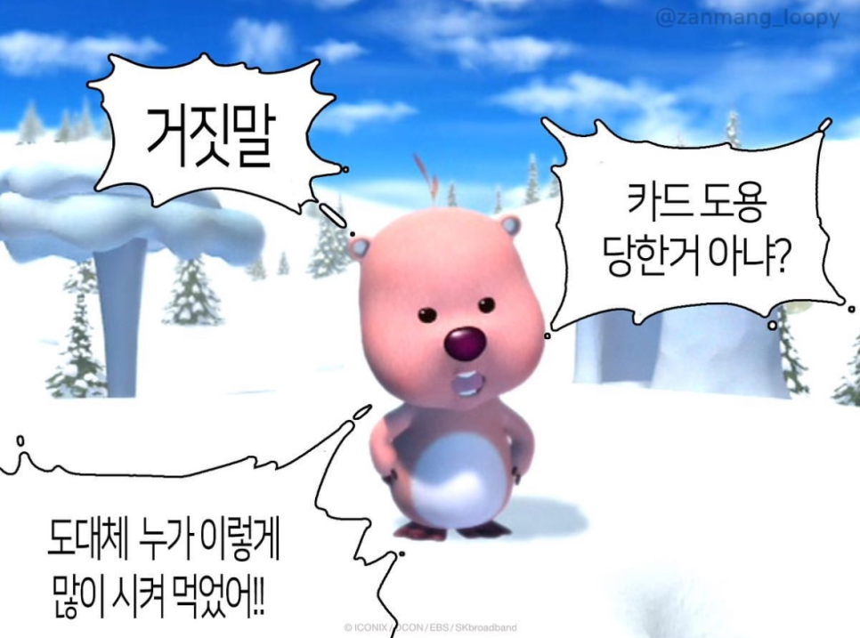 램식당 이미지