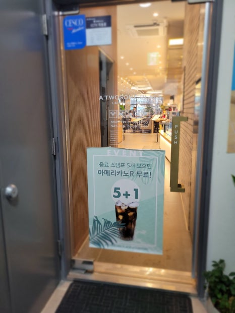 투썸플레이스신동테크트리점 이미지