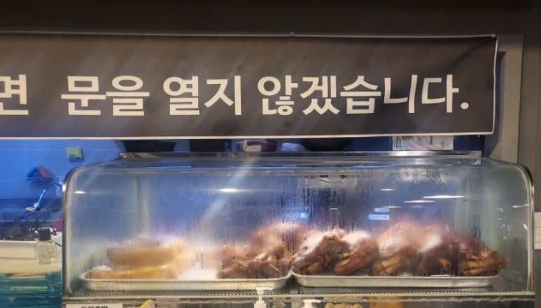 진도야족발보쌈 이미지