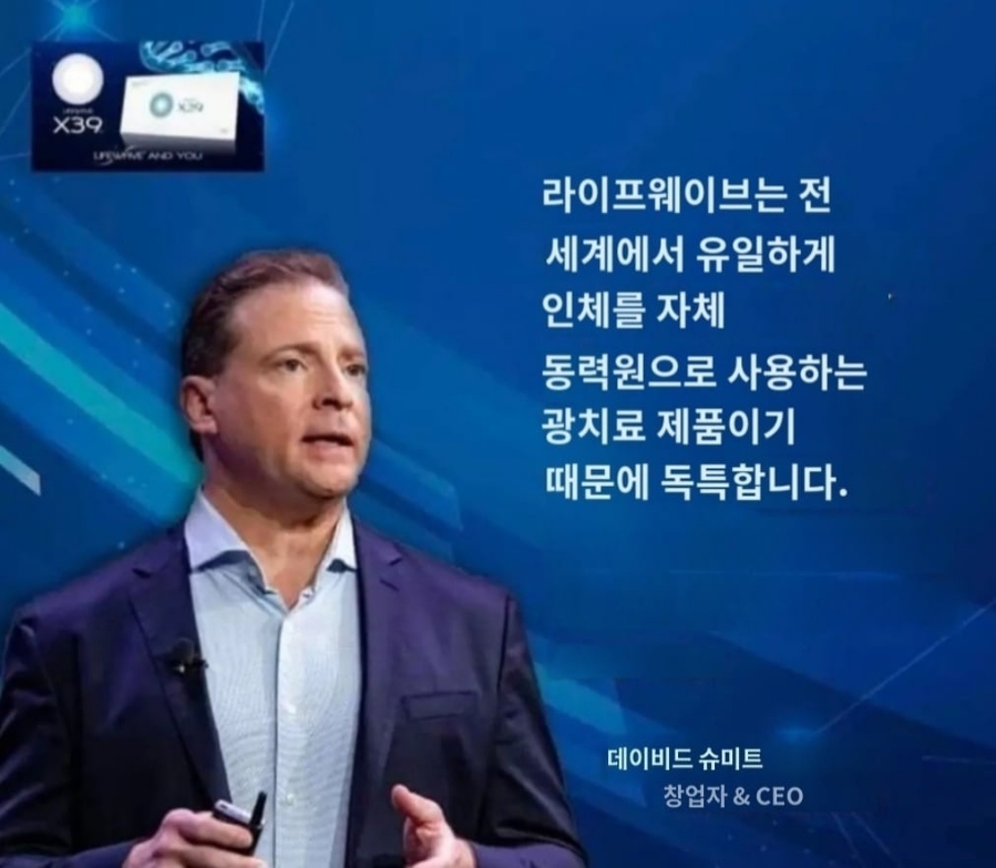 나노라이프 이미지