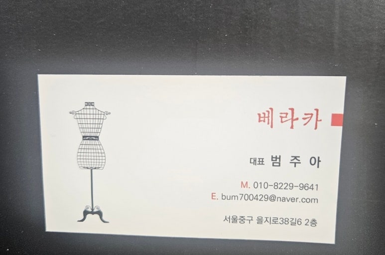 카페베라카 이미지