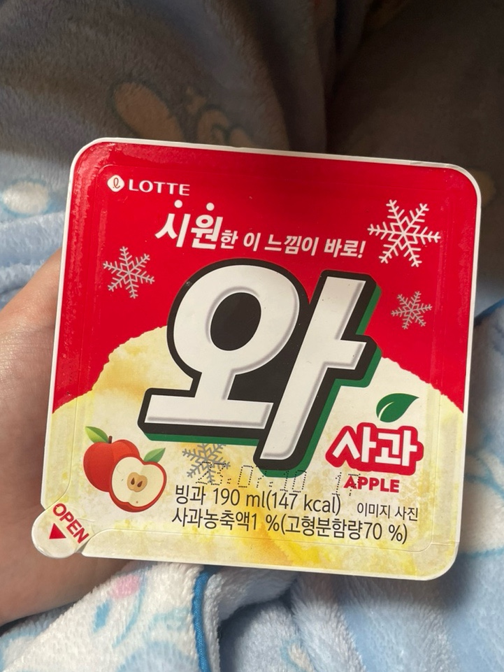 동부문구분식 이미지