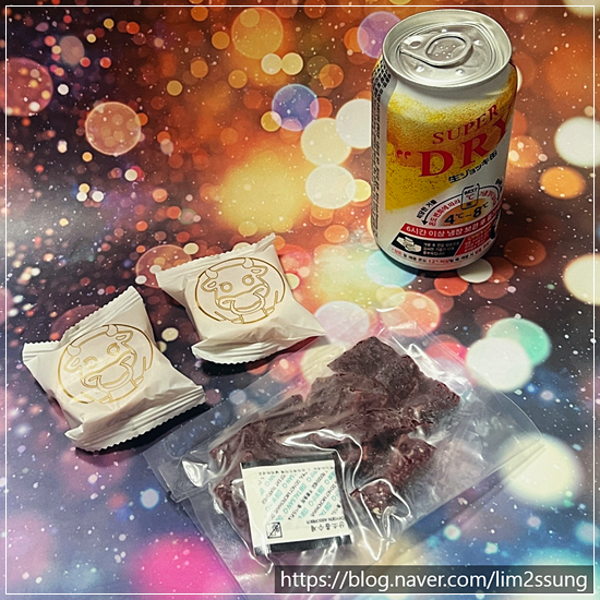 경주샌드 이미지