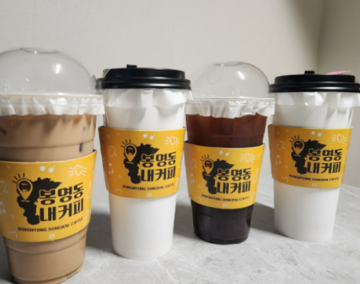 봉명동내카페 이미지