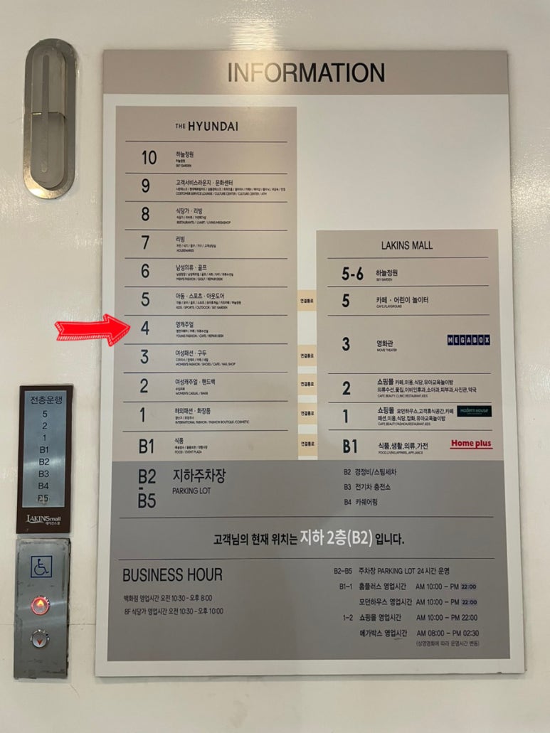 의류수선실 이미지