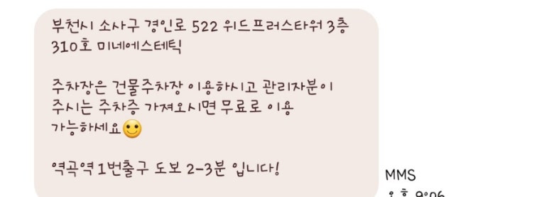 마루브로우 이미지
