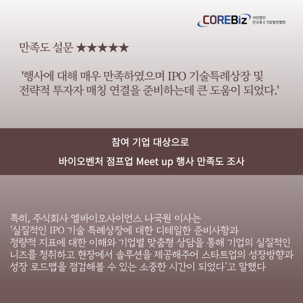 주식회사 지에이치 이미지