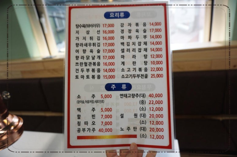 복양꼬치 이미지