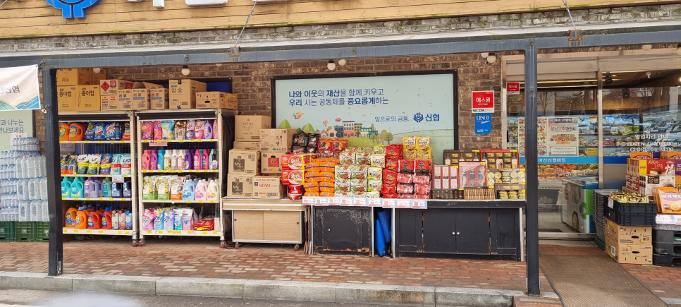 아산신협마트 포스코점 이미지