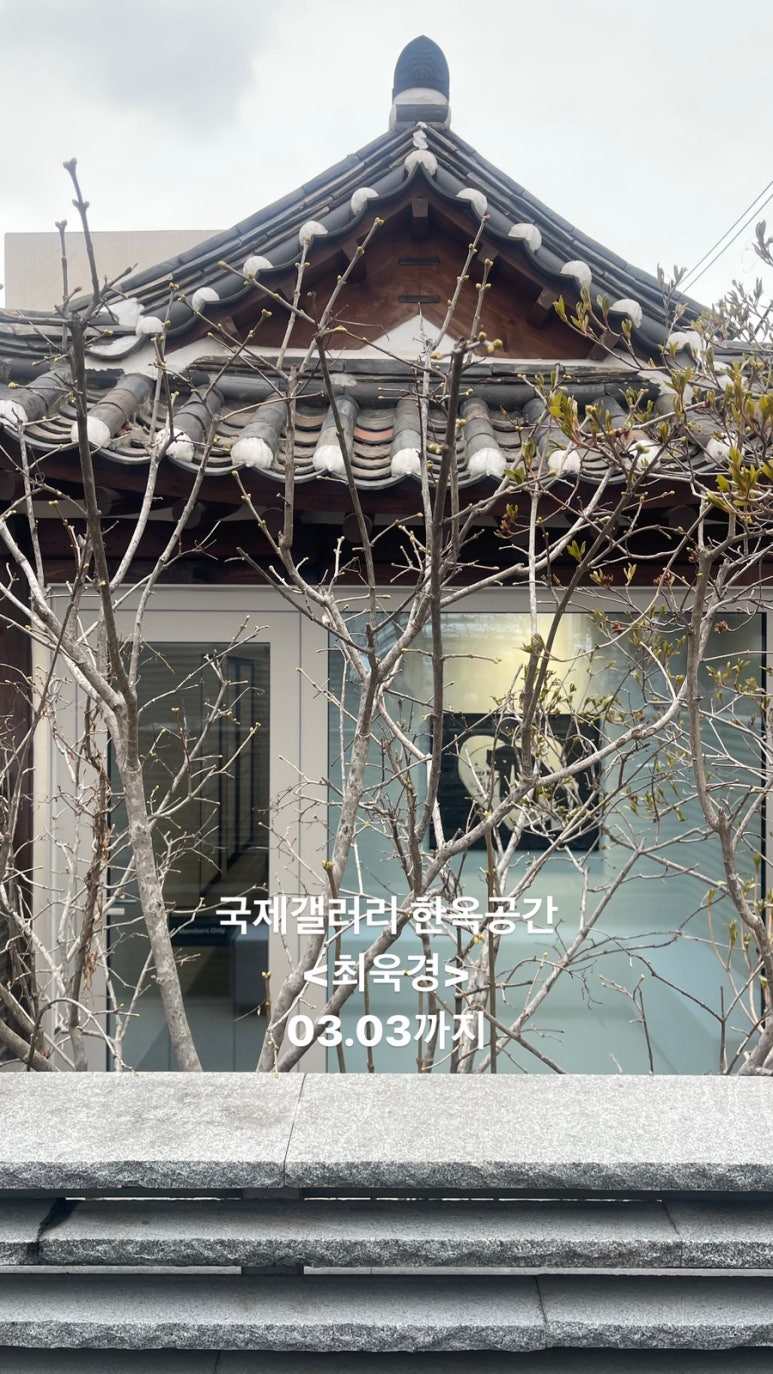 한옥갤러리 이미지