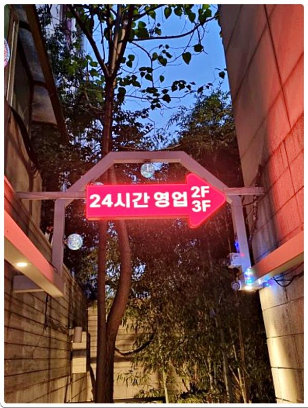 도깨비포차 이미지