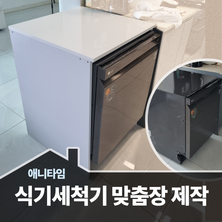 애니타임천안 이미지