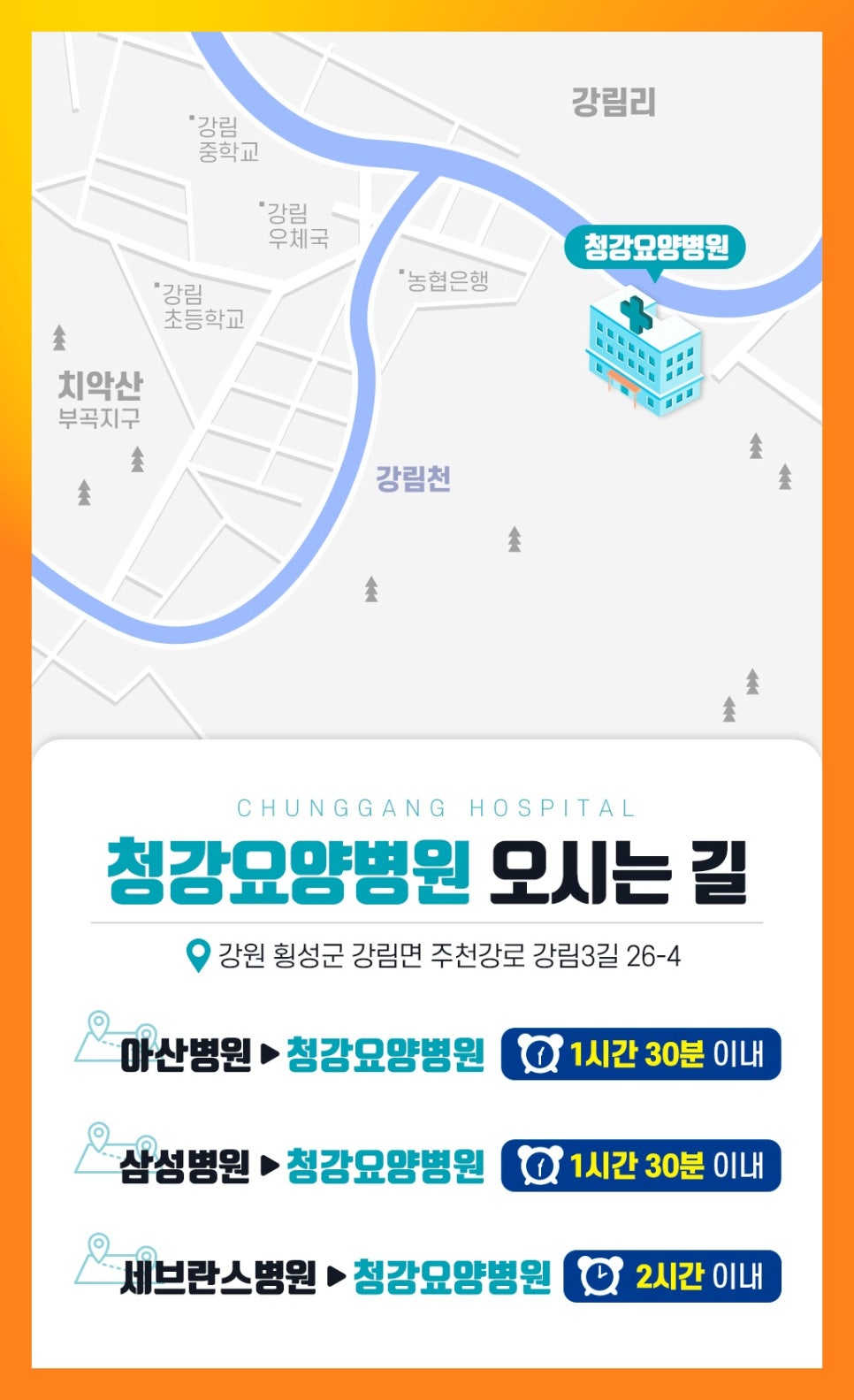 법인청강 이미지