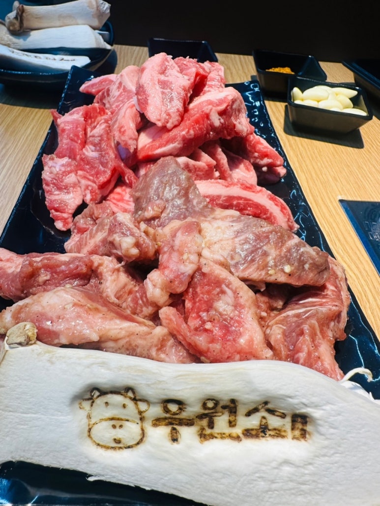 우원소 이미지