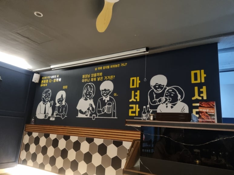 진영호프 이미지