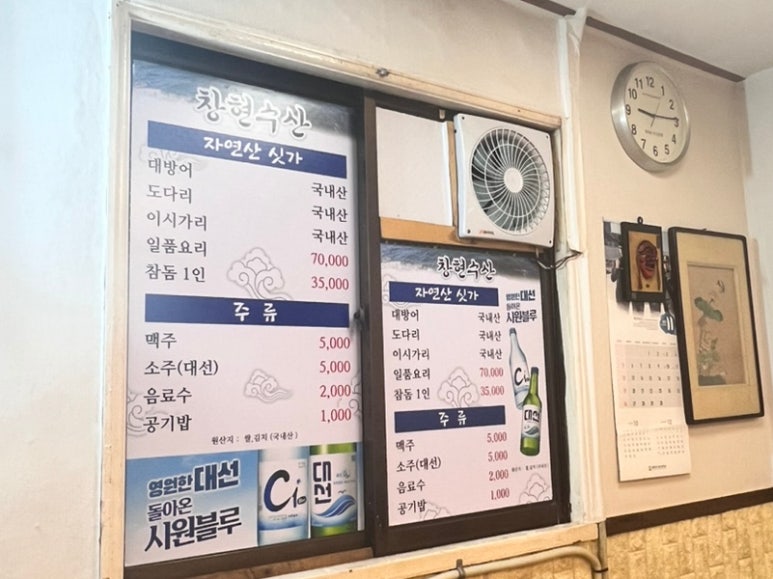 창현수산 이미지