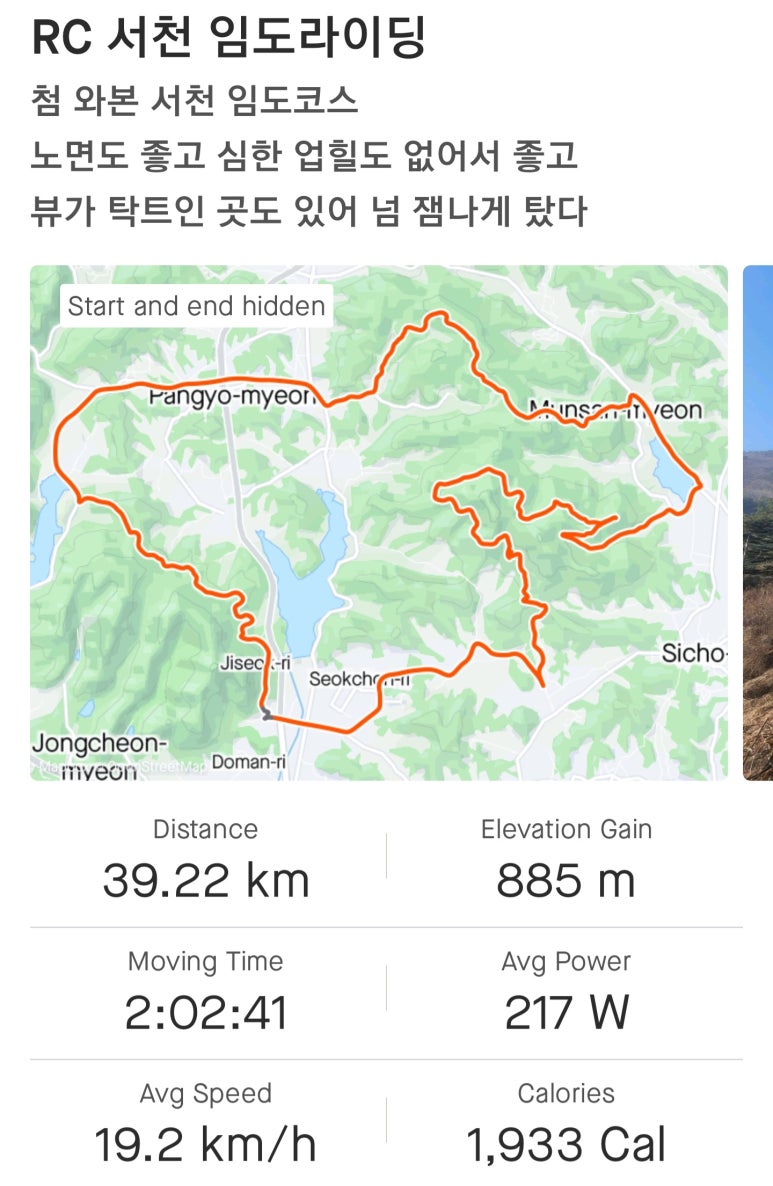 서천MTB 이미지