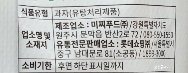(주)미찌유통 이미지