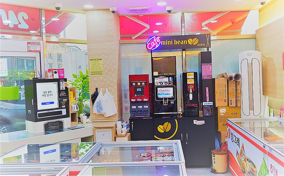별아이스크림할인점 이미지