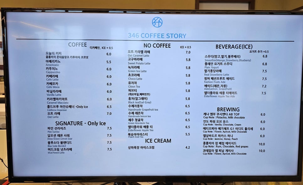 딸기 스토리 이미지