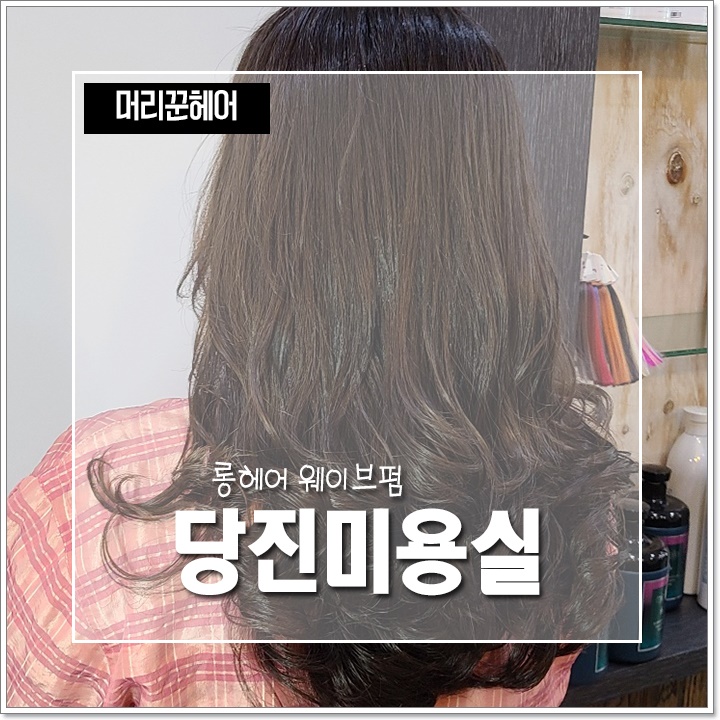 머리꾼 이미지