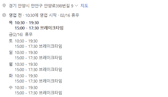 안양로398번길 이미지