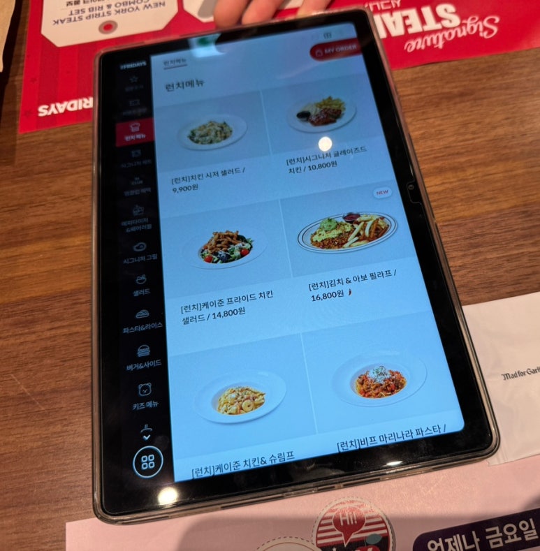 에브리데잇 이미지