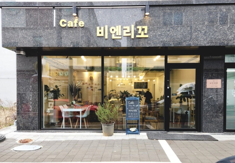 비엔리꼬 이미지