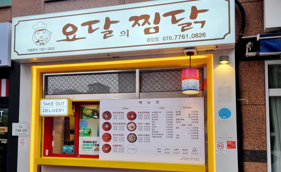 응암주유소 이미지