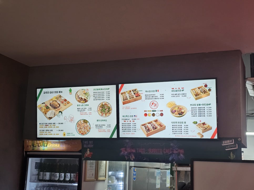 더맨타코산내점 이미지