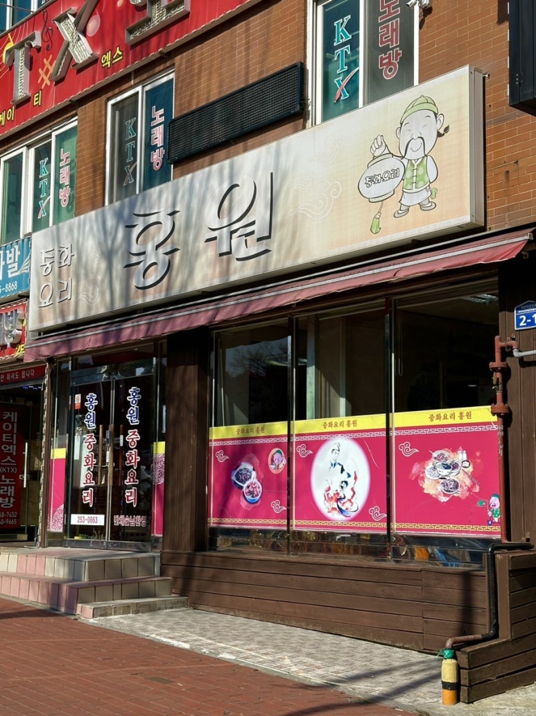마산여인숙 이미지