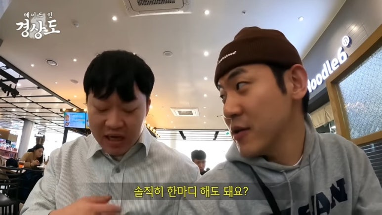 매머드익스프레스제기동역점 이미지