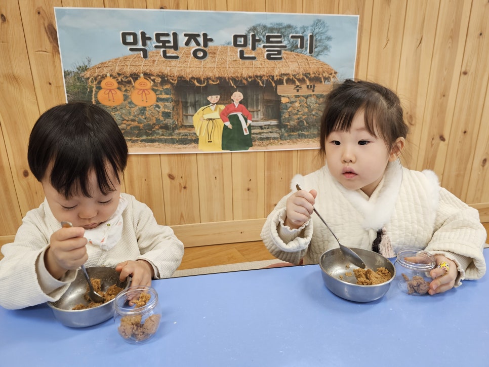정릉1동어린이집 이미지