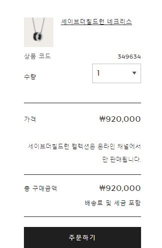 발렉스서비스 이미지