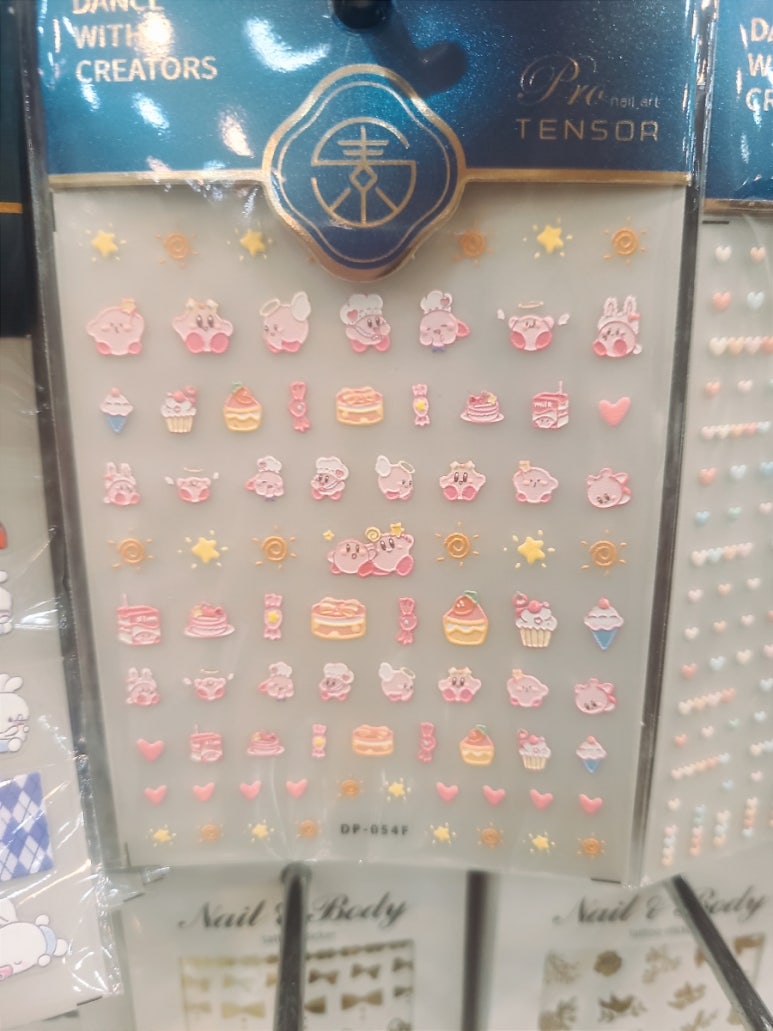 분당네일몰 이미지
