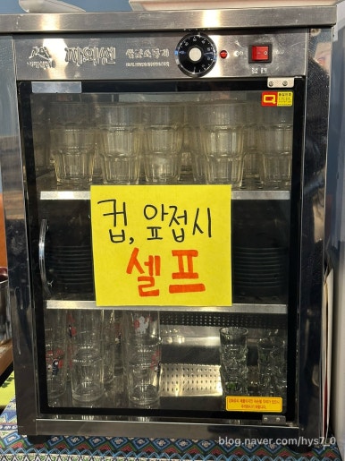 떡군이네떡볶이두정점 이미지