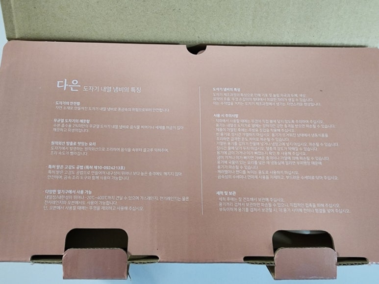 다은전자 이미지