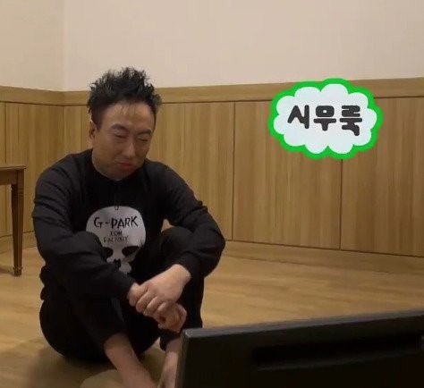 번쩍PC방 이미지