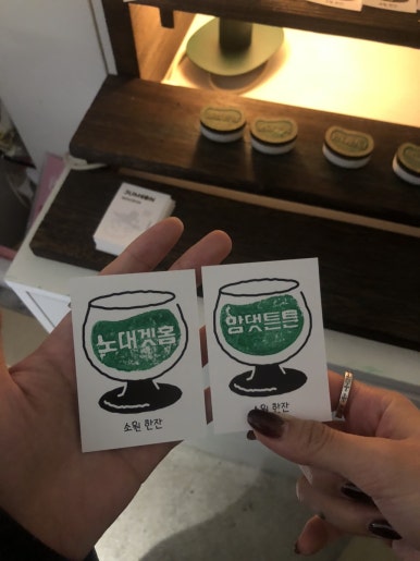 주문 합정 이미지