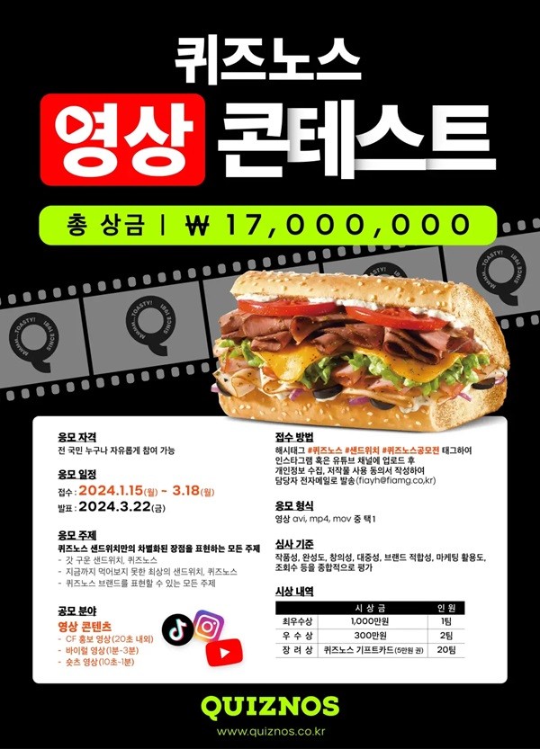 유썸퀴즈노스주 이미지