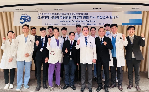 대우의료재단 대우병원 이미지