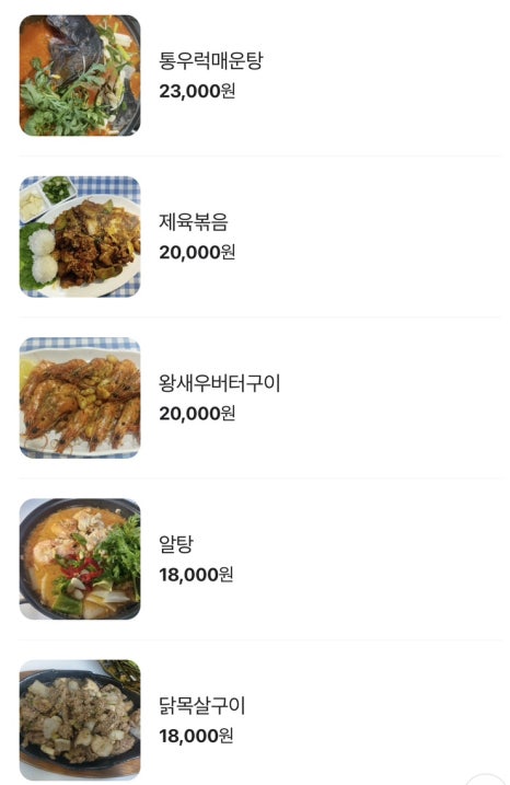 낭만수산 이미지